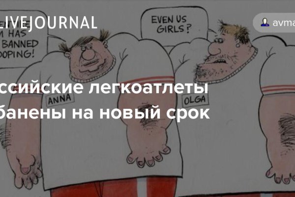Кракен войти сегодня