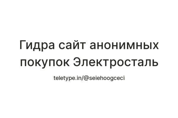 Зеркало кракен дарк