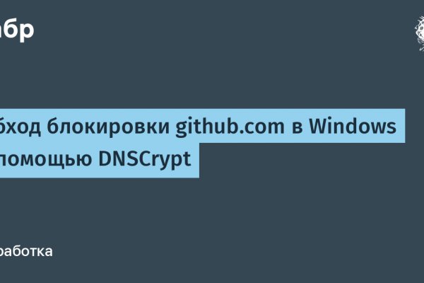 Что такое кракен сайт