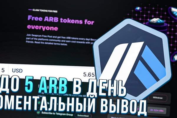 Kraken 12 at сайт