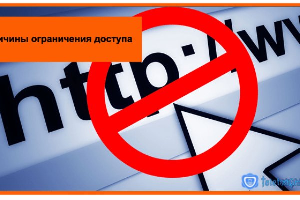Кракен маркетплейс товары