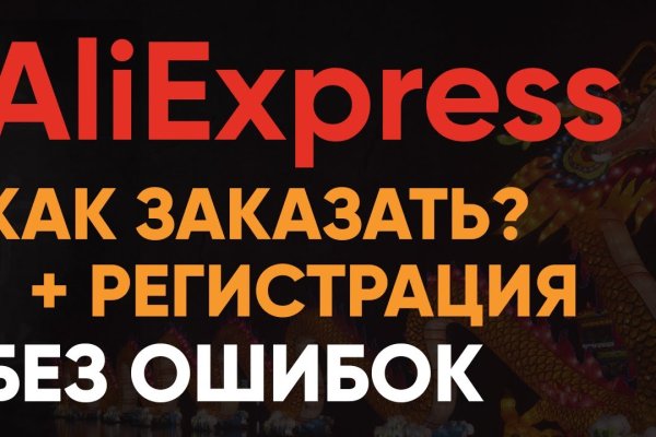 Кракен маркетплейс kr2web in