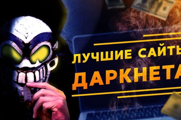 Clear ссылка на кракен