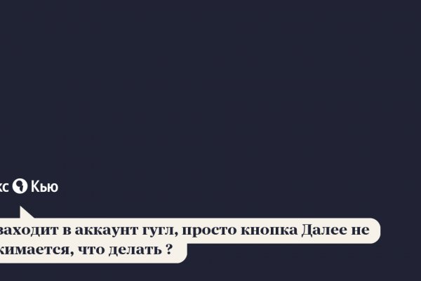 Ссылка на даркнет в тор