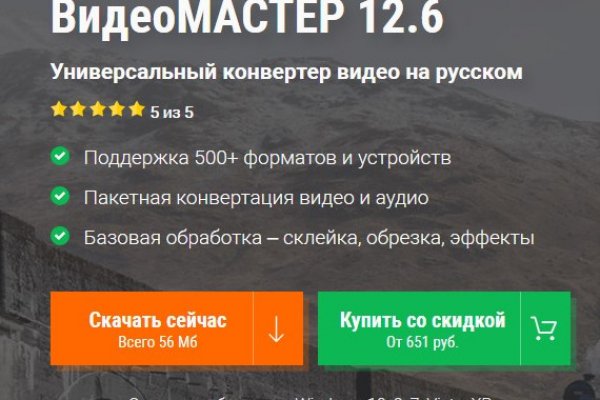 Кракен сайт работает