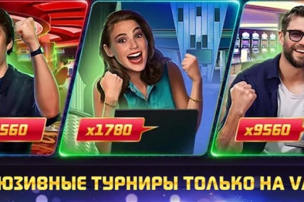 Гидра альтернатива