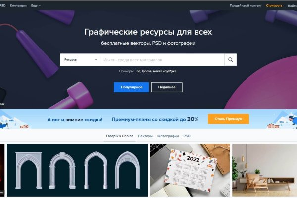 Кракен даркнет актуальная ссылка
