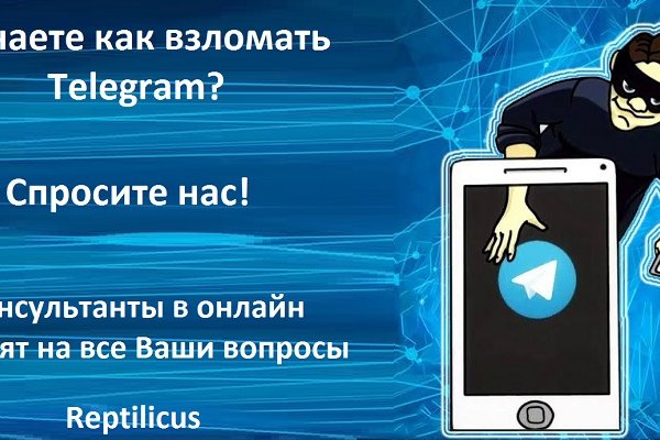 Кракен что можно купить