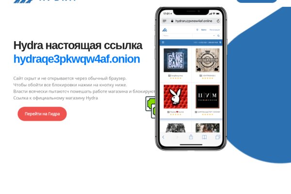 Ссылки для даркнета