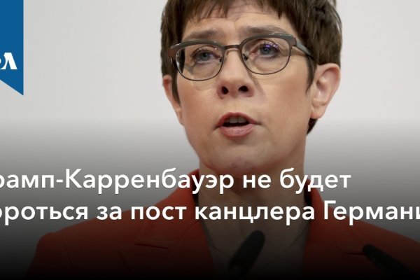 Кракен марке даркнет