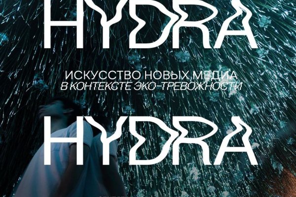 Кракен сайт