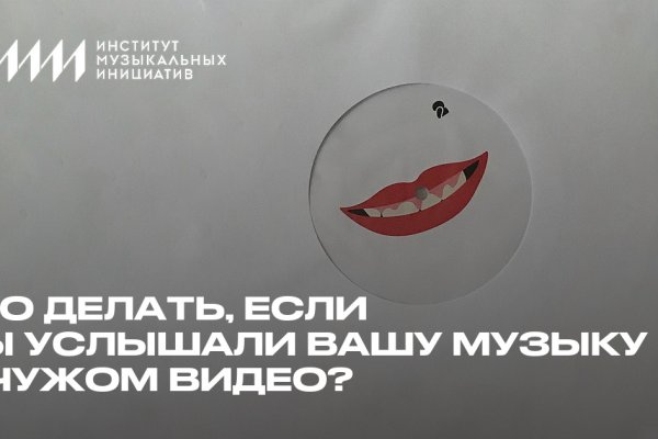 Что за кракен маркет