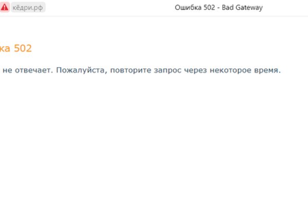 Кракен маркетплейс kraken clear com