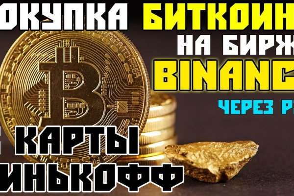 Купить наркотики в москве