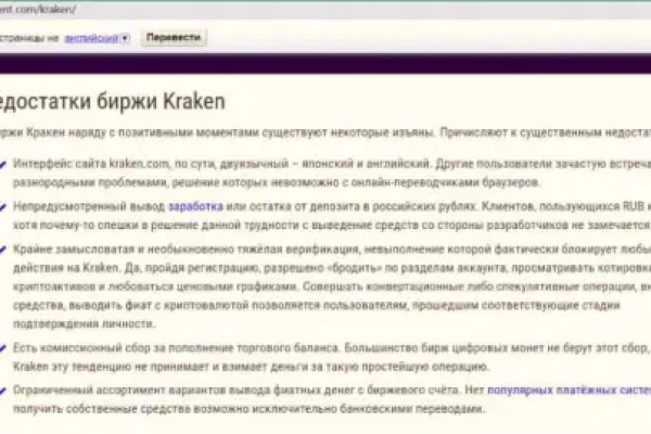 Kraken официальный сайт ссылка krk store com