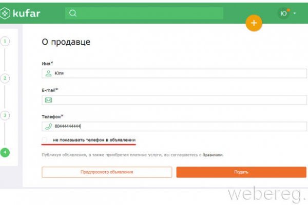 Kraken ссылка kraken link24 info