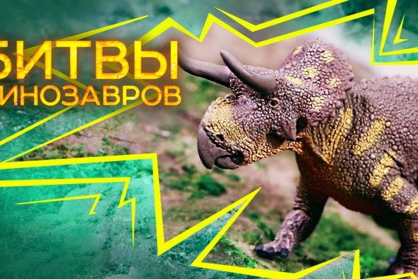 Kraken торговая площадка ссылка