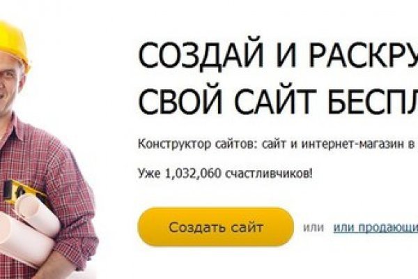 Как купить наркотик в кракен