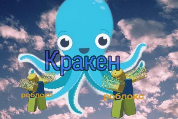 Сайт кракена в торе