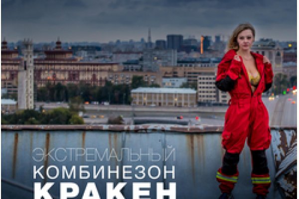 Кракен маркет зайти