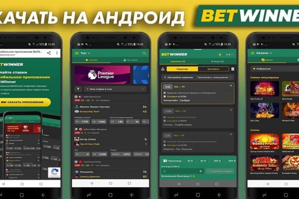 Скачать кракен тор