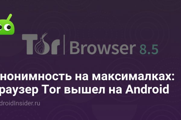 Кракен даркнет отзывы