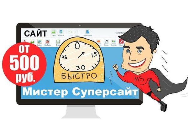 Kraken магазин интернет
