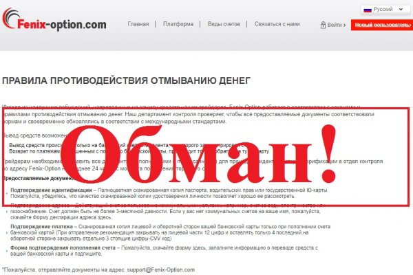 Кракен маркетплейс 2025