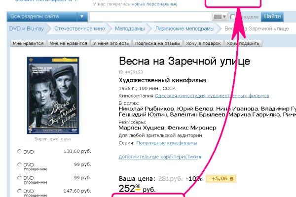 Кракен сайт бошки