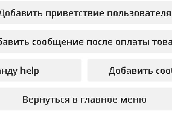 Кракен невозможно зарегистрировать пользователя