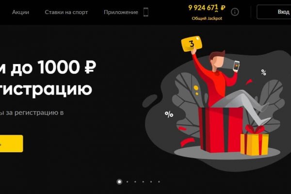 Пользователь не найден кракен что делать