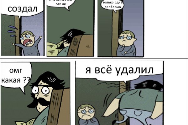 Запрещенный сайт кракен