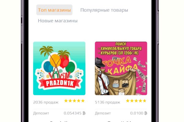 Кракен это сайт что продают