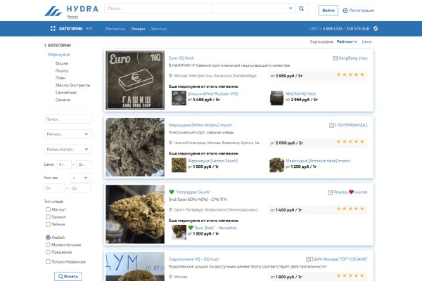 Взломали аккаунт кракен