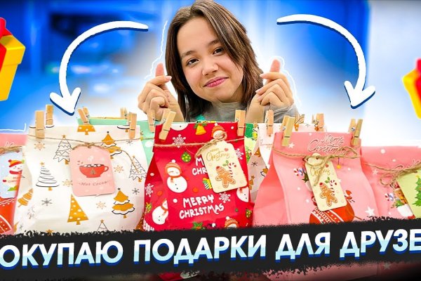 Кракен современный маркетплейс