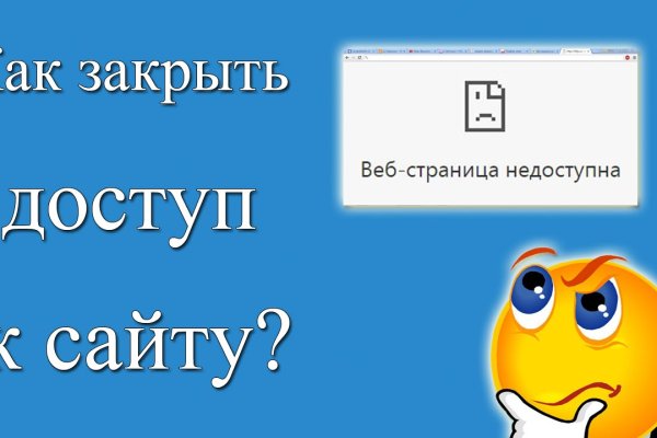 Dark net официальный сайт
