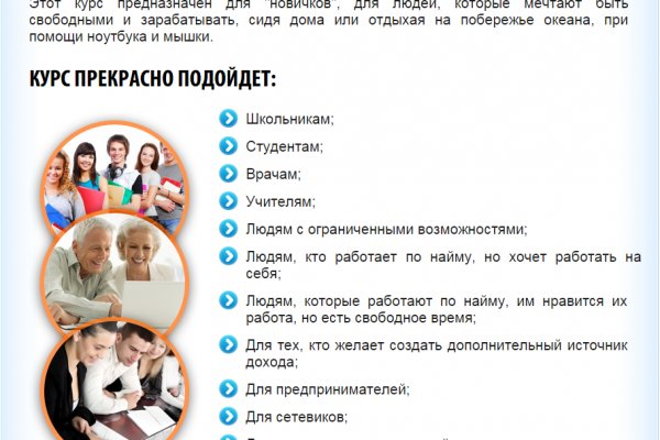 Кракен официальный сайт онион