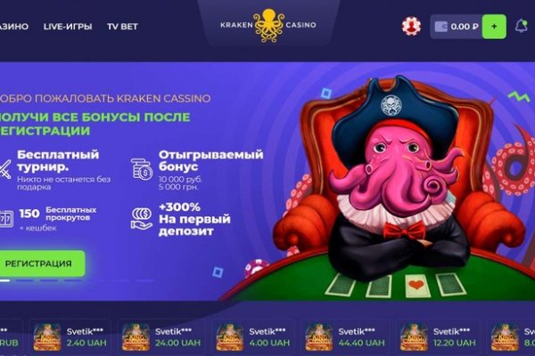 Кракен зеркало gigageek ru