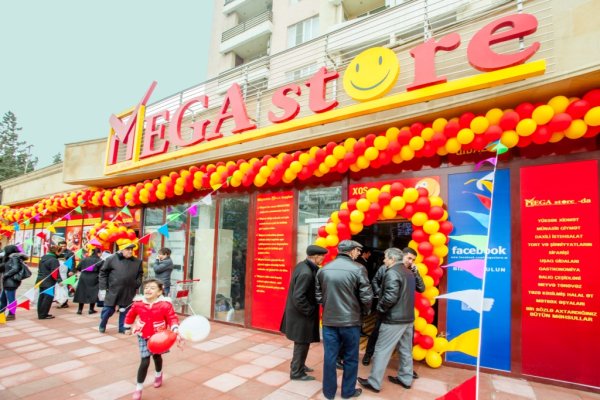 Вместо гидры
