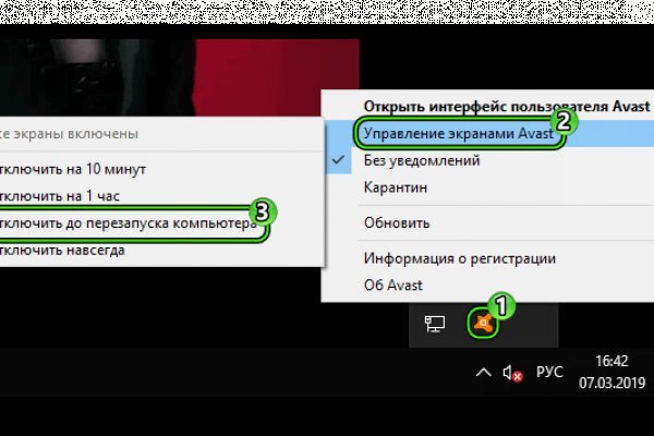 Кракен площадка зеркало