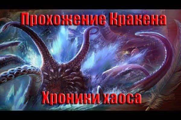 Кракен официальная ссылка kraken torion