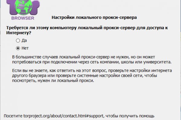 Кракен даркнет маркет ссылка тор