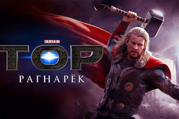 Кракен официальный сайт онион
