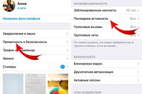 Кракен актуальная ссылка