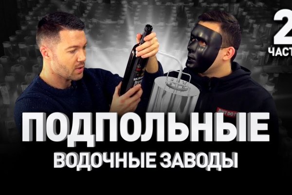 Кракен торговая площадка даркнет