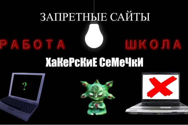 Кракен маркетплейс ассортимент