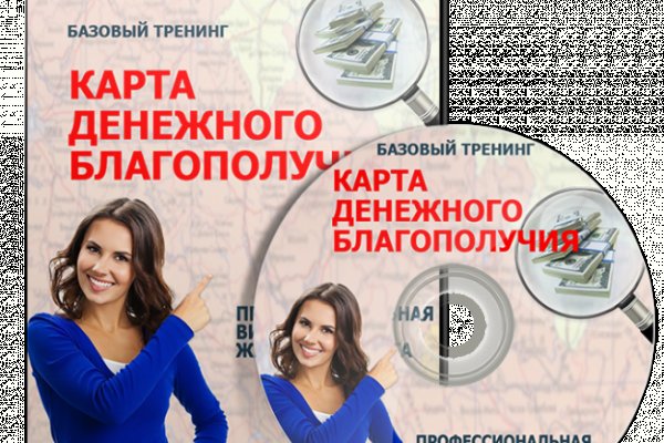 Кракен адрес даркнет