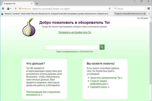 Kraken ссылка krakentor site