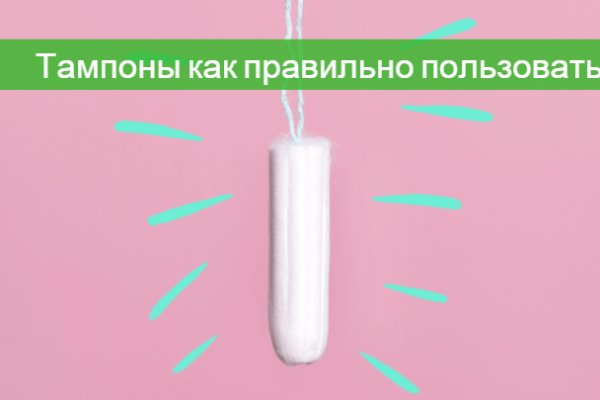 Даркнет кракен отзывы о платформе