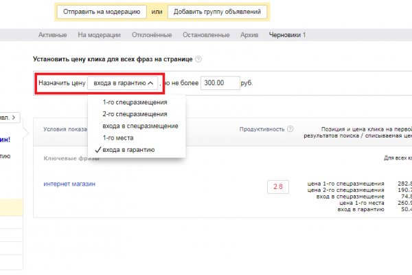 Не работает сайт kraken